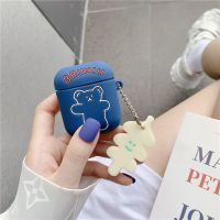 韩国小熊airpods保护套AirPodspro2代通用苹果无线蓝牙耳机套硅胶 1/2代 蓝底(不含耳机)