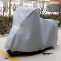 踏板摩托车车罩电动车电瓶罩防晒防雨罩加厚布125车防雪防尘套罩 灰色 S