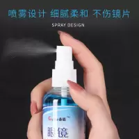 眼镜清洗液吉道洗近视眼镜液手机电脑屏幕镜片喷雾清洁剂消毒液 一瓶装100ml（送镜布）