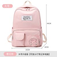 真维斯双肩包时尚书包女高中大学生韩版旅行背包大容量ins电脑包 CD-1656粉色 中号