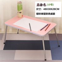 加大床上书桌笔记本电脑桌可折叠学生宿舍学习书桌小桌子儿童餐桌 萌萌粉48*30*28