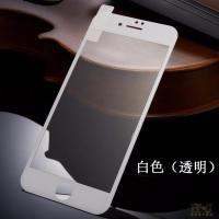 苹果7plus软边全屏钢化膜6 6p 7 8P防爆膜iPhone8手机前膜改色膜 白色高清（1张 送指纹贴1个 6/6
