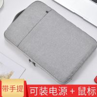 联想小新pro16air14寸笔记本电脑包手提男女7000拯救者15.6内胆包 流行灰-侧边手提-可装电源鼠标 [不知道