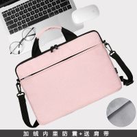 笔记本电脑包手提适用苹果联想17小米15.6戴尔14寸男女13.3华为 粉色薄款 13.3