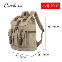 韩版双肩包高质量帆布男士新款时尚休闲抽绳旅行包高中大学生书包 小号卡其 高38