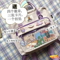 韩国ins学院风两用书包日系可爱卡通学生痛包大容量少女手提斜挎 米白色 关注店铺送徽章