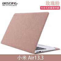 小米笔记本RedmiBook14电脑保护套air13.3寸内胆包惠普ENVY13皮套 简约款玫瑰粉 14寸