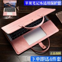 苹果笔记本手提保护套壳air13.3寸MAC电脑包pro内胆包15.4女12 男 魅力粉 送四件套 50%人选择 请根据