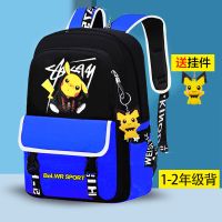 动漫皮卡丘学生书包男初中生小学生潮流儿童背包大容量双肩包防水 326蓝呆萌小号【高密度耐磨面料】 配挂饰