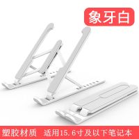 夕米PL1笔记本电脑支架铝合金散热底座mac便携升降调节桌面增高托 P1折叠升降款白色(夕米)