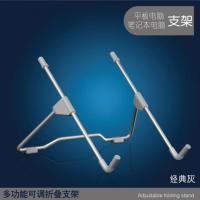 笔记本电脑支架托14寸15.6联想华硕惠普散热颈椎便携折叠升降桌面 铝合金灰色