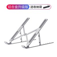 电脑支架悬空托架增高便携散热笔记本支架折叠铝合金立式调节升降 加厚全铝合金银色(80%用户选择)