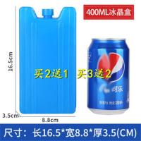 笔记本散热器14寸15.6支架手提电脑排风扇架底座板垫静音 小号冰晶盒-无需注水