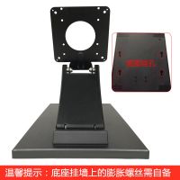 促销10-27寸KTV点歌机显示器通用底座液晶触摸屏一体万能台式支架 黑色