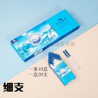 电子抽烟可充电烟20支一条巴菲特冰蓝莓哈密百香黑魔鬼黄鹤茶烟 冬虫夏草[细支]一条200只