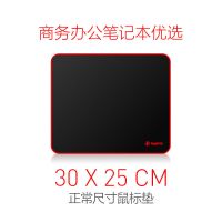 英菲克鼠标垫键盘垫超大加厚护腕软垫书桌写字台桌面办公桌垫ins 普通款-鼠标垫