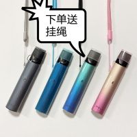relax悦克一代透明保护套锐克yueke烟杆烟套防尘套壳 挂绳