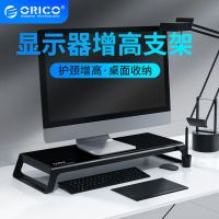 奥睿科/ORICO 铝合金键盘收纳电脑显示器支架增高架金属置物支架 商务黑