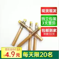 黑豹雪茄茶烟20支一条便宜批发甜烟嘴黑熊猫蓝利群大重九 [高端雪茄]三支独立包装