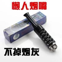 不掉烟灰神器防掉烟灰懒人烟嘴USB充电打火机吸烟神器送烟盒烟嘴[7月24日发完] 黑色正常粗烟简装