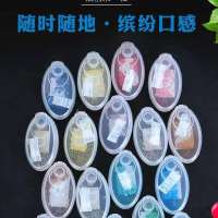 买2送1买5送3爆爆珠香烟爆香珠蓝莓烟嘴爆珠薄荷果味100粒 缤纷混合百粒(2送1 5送3)口感