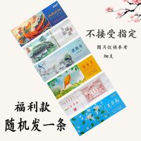 茶烟非烟草制品戒烟品粗细支男女 随机细支一条(亏本大清仓快抢啊)