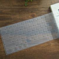 14寸联想小新潮7000-14IKBR笔记本键盘膜电脑防尘垫凹凸保护套子 透明