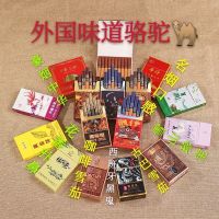 批发雪茄茶烟一条普洱龙井金丝皇菊粗支细支男女良品 买一送二(限88名)高端1包雪茄2包