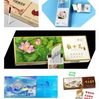 [一条也批发价]茶烟非茶叶香烟男女神器 抢细支 随机一条[超低价 福利款]