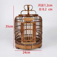 直径24小竹鸟笼玉鸟笼麻料笼黄雀笼芙蓉鸟笼珍珠金丝雀笼金青鸟笼 直径24蝴蝶笼(空笼)