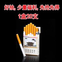 茶烟正宗烟一条200支大前门粗支神器薄荷非真烟专卖 大前门1包[体验款]-先抢先得