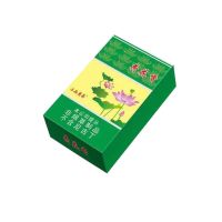 荷花钻石烟一条批发茶烟钰溪芙蓉皇南京甜嘴烟水果味戒烟良品 钻石荷花尝鲜一包