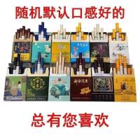 茉莉花茶烟一条细支粗支薄荷味水果味男女士点燃型产品 [新品尝鲜]粗支1盒+细支1盒