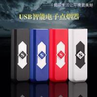 个性迷你手机充电打火机 手机模型防风电子打火机创意充电打火机 U盘充电打火机没有包装【随机颜色】