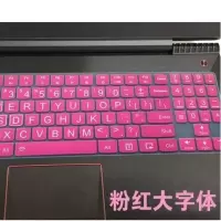 15.6寸联想拯救者快捷R720 Y9000K Y7000 Y520笔记本键盘保护贴膜 大字体粉红