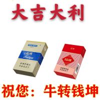 茶烟蓝利群芙蓉熊猫烟粗支细支水果味茶烟戒神器 好抽2盒体验装[蓝利群+玉溪]