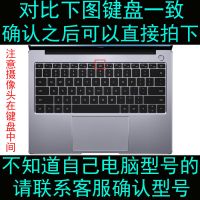 华为荣耀MagicBook键盘膜MateBook D锐龙版MateBook14英寸15英寸X 华为MateBook 14