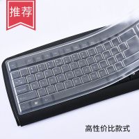 台式电脑键盘保护膜通用凹凸型硅胶防水防尘罩按键全覆盖可爱卡通 全透明[舒适版]