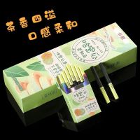 烟 20支茶烟一条黑利群芙蓉王玉溪茶烟水果味烟戒烟品 华靓哈密瓜一条200支[新品尝鲜款]