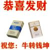 蓝芙蓉王茶烟一条玉溪云烟荷花水果味薄荷茶直销控烟优品 初体验[随机2盒]40支