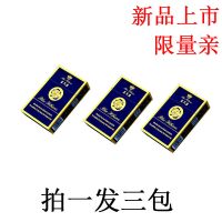 蓝芙蓉烟大重九甜嘴水果味一条利群荷花烟细粗支薄荷味茶烟批发赞 [蓝芙蓉]有劲 拍一发三包