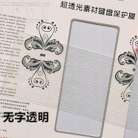新款华为MateBook13寸W19笔记本键盘膜彩色硅胶14寸荣耀Magicbook 透明