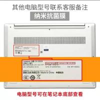 联想拯救者R7000键盘膜Y7000小新Air14寸15保护膜Pro13威6罩E14 其它型号请联系客服备注 键盘膜包装