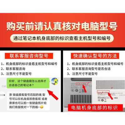 荣耀magicbook14键盘保护膜华为MateBook13笔记本x pro防尘罩16.1 硅胶透明 拍此款联系客服备注