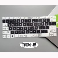 华为MateBook笔记本卡通键盘膜保护贴膜荣耀14可爱xpro女13英寸15 百态小猫 键盘处有摄像头款[拍下就合适]