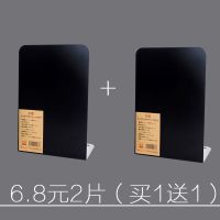 黑白金属读书架书夹阅读架看书架儿童小学生打字文稿乐谱平板支架 无印风-黑色2片