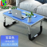 床上笔记本电脑桌学习书桌懒人折叠桌学生宿舍多功能游戏桌带卡槽 中号宝蓝色61长*41宽*28高