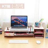 笔记本电脑架增高置物架桌面整理架笔筒简约学生宿舍办公室收纳架 KT猫