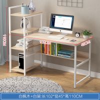 电脑桌台式桌子简易书架组合一体卧室简约学习桌租房家用学生书桌 [主推款]白枫木色102cm