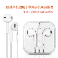 苹果转接头耳机转接线快充转换器iPhone7/8/xr转换头二合一数据线 圆孔耳机(带麦+线控)